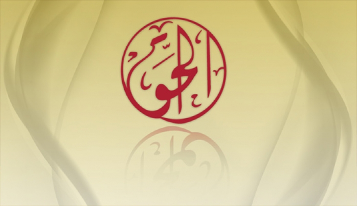"الحق"تحذر من المماطلة