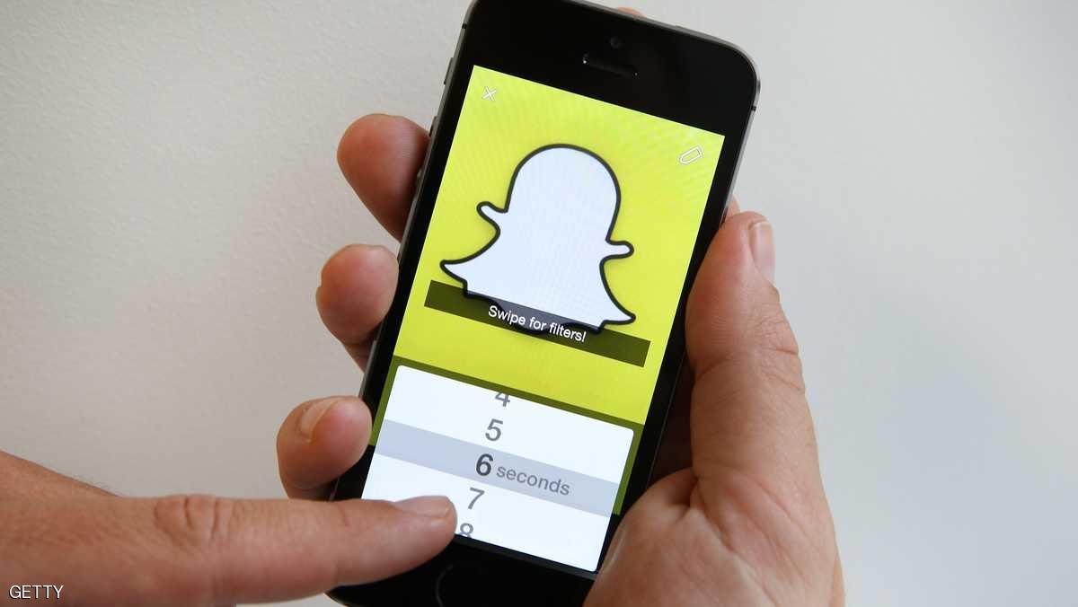 توقف سناب شات عن العمل.. وسيل من الشكاوى
