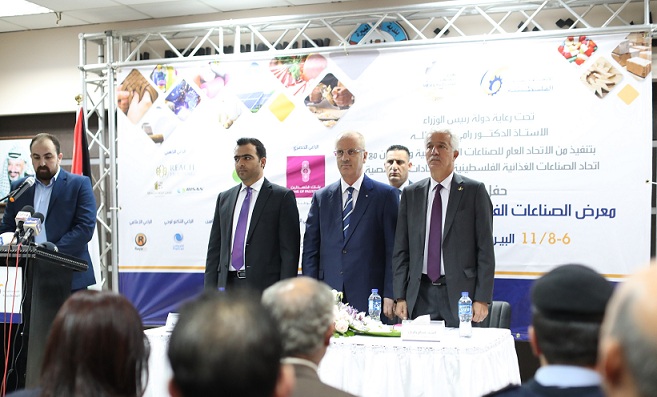 بنك فلسطين يقدم رعايته الرئيسية لفعاليات معرض الصناعات الفلسطينية وغذاؤنا 2017 في الضفة وغزة 