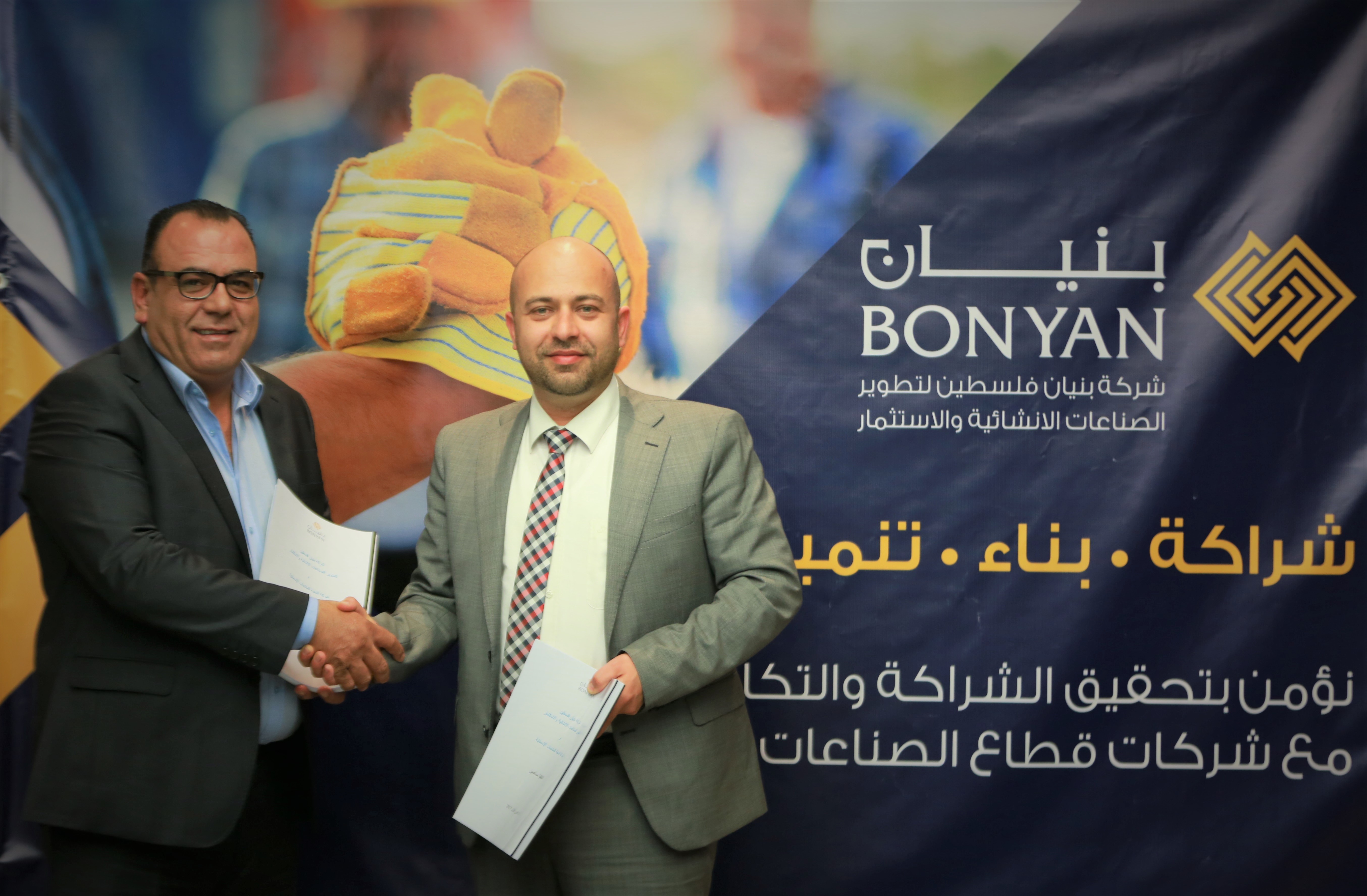 توقيع اتفاقية شراكة بين شركة بنيان فلسطين لتطوير الصناعات الإنشائية والاستثمار وشركة النخبة للمنتجات الإسمنتية



