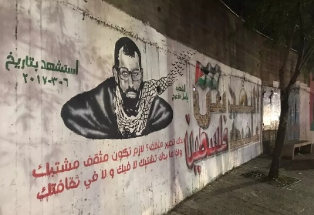 مفاجأة اعياد الميلاد في الناصرة..صور باسل الاعرج ومحمد ابو خضير (صور)