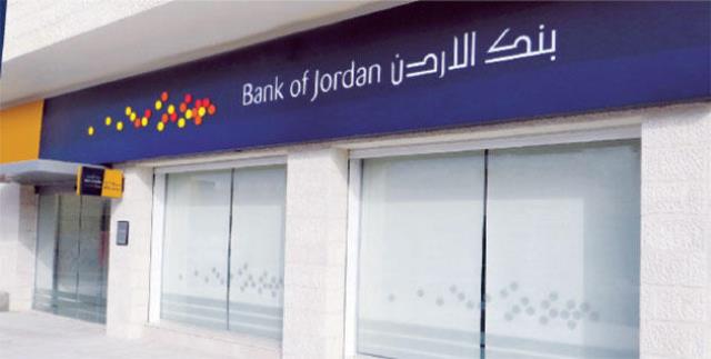 
بنك الأردن يجدد عضويته في مؤسسة التعاون

