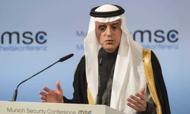 الخارجية السعودية: