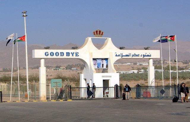 ع 80| إنشاء منطفة التجارة