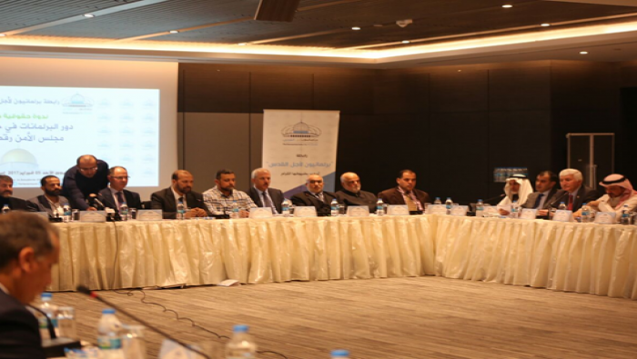 ملتقى برلماني بإسطنبول لدعم القرار الأممي ضد الاستيطان