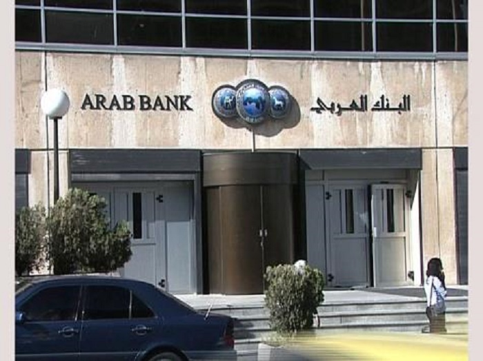 صبيح المصري يتمم صفقة شراء اسهم الحريري في البنك العربي

