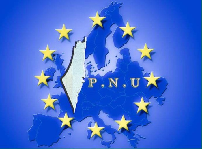 مجلس الجالية الفلسطينية في السويد يدعو للمساهمة بتشكيل مجالس في كل المدن الاوروبية