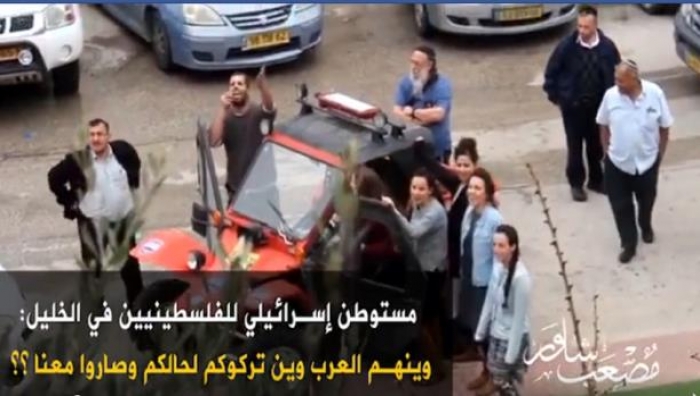 فيديو| مستوطن إسرائيلي للفلسطينيين: 