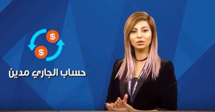 البنك الوطني يطلق