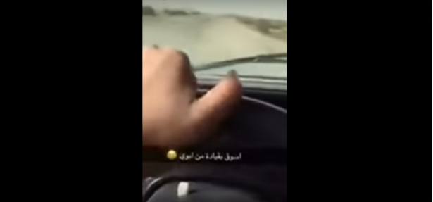 جدل في السعودية بسبب هذه الفتاة.. فما قصّتها؟ (فيديو)

