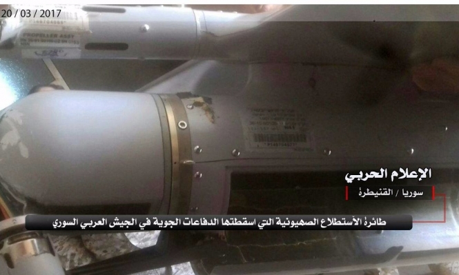 سوريا تعلن إسقاط طائرة استطلاع إسرائيلية
