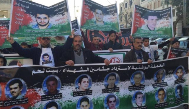 الاحتلال يقمع مسيرةً مطالبة باسترداد جثامين الشهداء في بيت لحم
