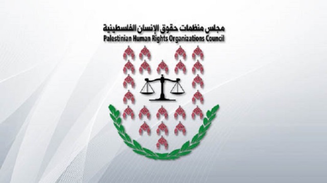 مجلس المنظمات يدعم ناشط حقوق الإنسان عمر البرغوثي في مواجهة الإجراءات الإسرائيلية