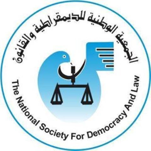 في اليوم العالمي