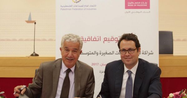 اتفاقية بقيمة 100 مليون دولار بين بنك فلسطين والاتحاد العام للصناعات لتمويل مشاريع صغيرة