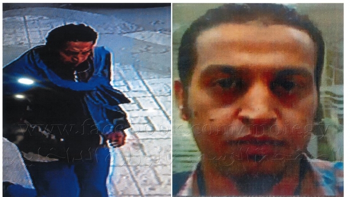 الداخلية المصرية