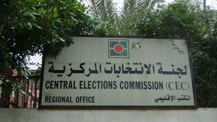 لجنة الانتخابات ترد كافة الاعتراضات المقدمة اليها على القوائم والمرشحين