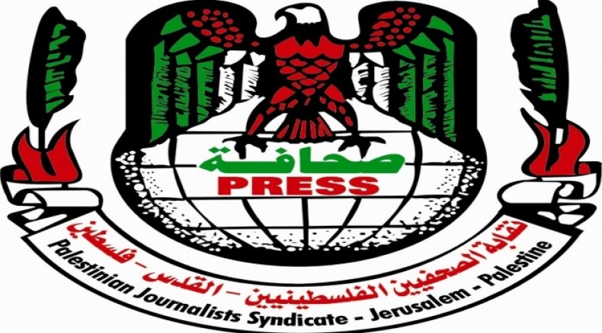 نقابة الصحفيين تدين