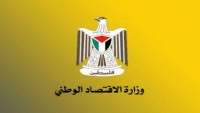 الأردن والولايات المتحدة تستحوذان النسبة الأعلى من صادرات الشركات الفلسطينية
