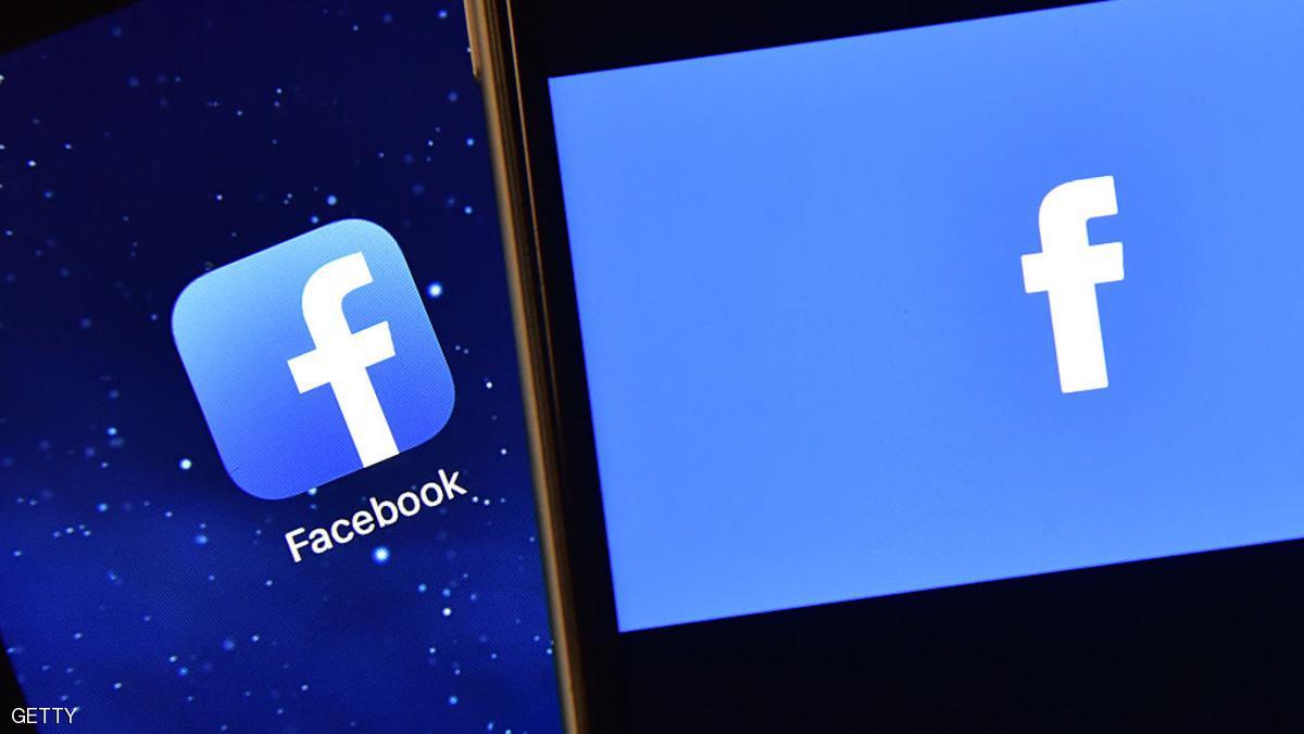 تطبيقات من فيسبوك ستتوقف على ملايين الأجهزة
