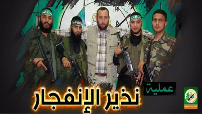 بعد 9 أعوام.. كتائب القسام تنشر تفاصيل عملية 