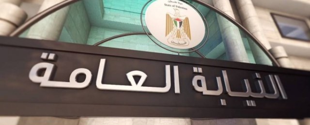 اختتام دورة تدريبية حول المهارات الإدارية لرؤساء النيابة العامة