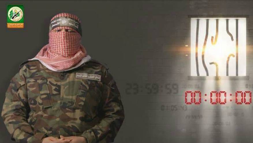 القسام يمهل الاحتلال