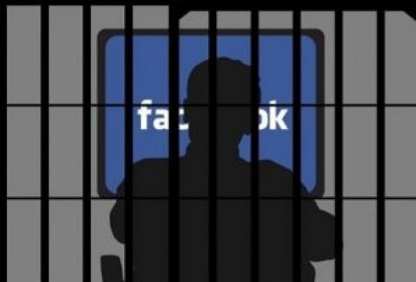 القبض على شخص بتهمة التشهير والإساءة عبر 