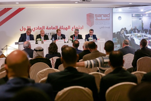الهيئة العامة لشركة سند تعقد اجتماعها السنوي العادي

