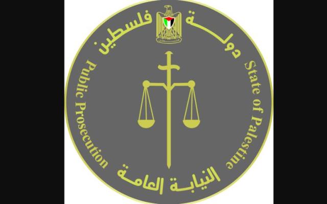 توضيح من النيابة