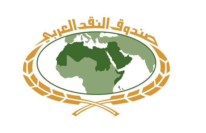 صندوق النقد العربي يصدر تقريره السنوي 38 ‏لعام 2016 ‏