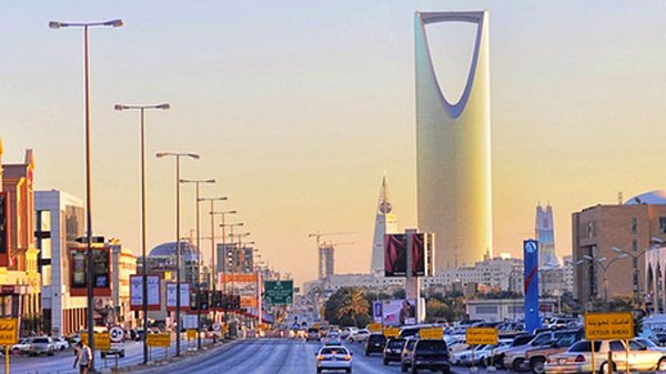 السعودية تدين إعلان