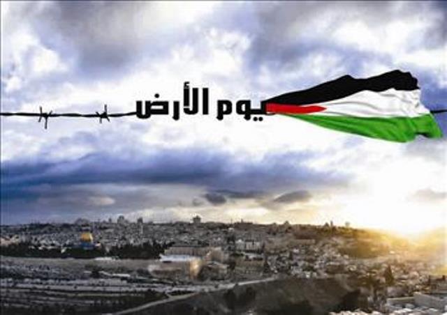 سفارة دولة فلسطين في تشيلي تُحيي ذكرى يوم الأرض

