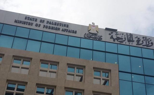 الخارجية: حكومة نتنياهو تواصل حربها ضد الوجود الفلسطيني بالقدس الشرقية
