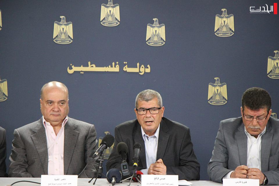 قراقع وفارس يدعوان