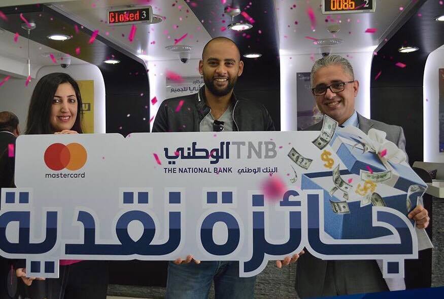 سبعة رابحين في السحب الأول لحملة ماستركارد من البنك الوطني 