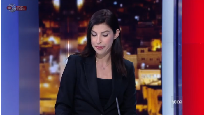 رسميا إغلاق القناة