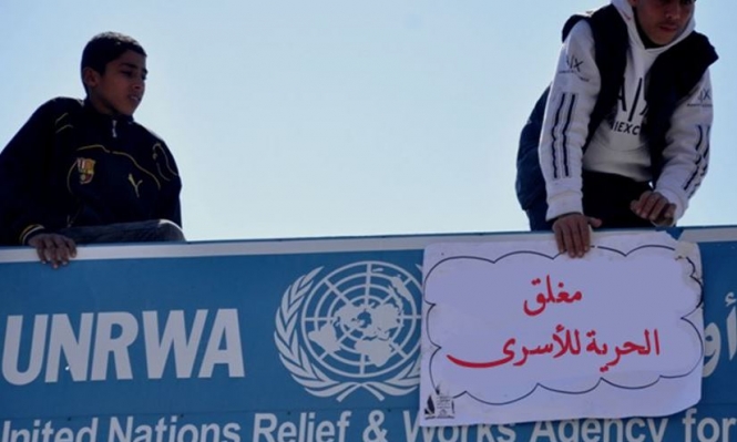 إغلاق مقر الأمم المتحدة احتجاجا على صمتها تجاه الأسرى
