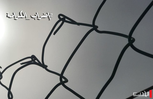 مسئولون فلسطينيون: تغيير في الموقف الإسرائيلي من إضراب الاسرى
