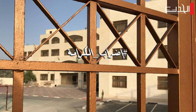 نداء عاجل: في اليوم
