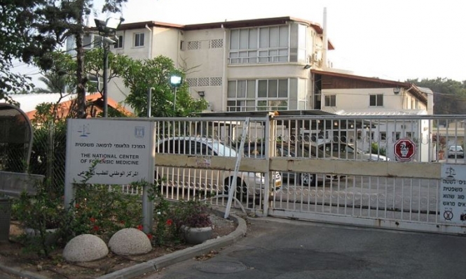 تقرير: خروقات في عمل مركز الطب الجنائي الإسرائيلي
