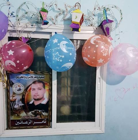 خاص 