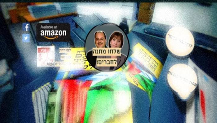 لماذا كل اوراق كتاب تاريخ الشعب الفلسطيني في موقع امازون بيضاء؟
