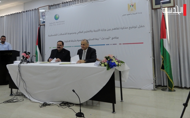 متابعة 