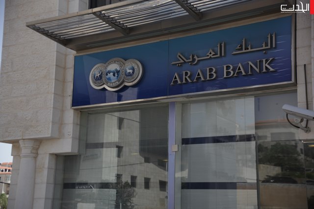 البنك العربي يطلق حملة ترويجية خاصة ببطاقاتVisa  الائتمانية