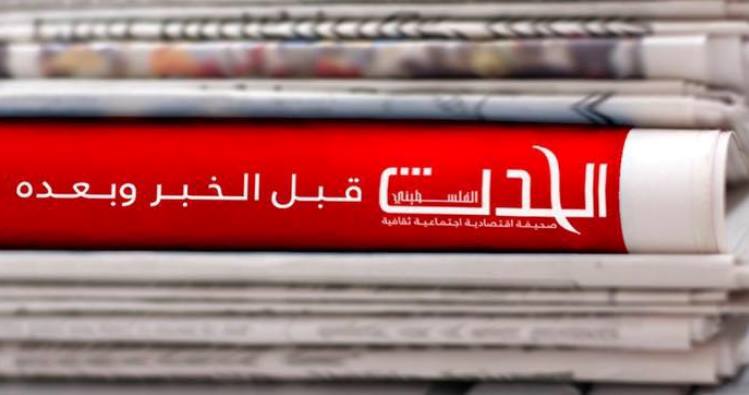 توضيح صادر عن صحيفة