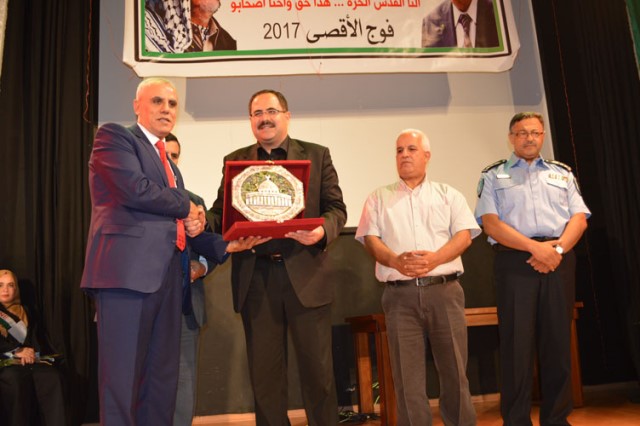 وزارة التربية ومحافظة
