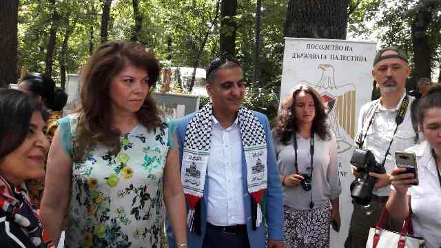 سفارة دولة فلسطين