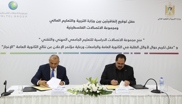 550 منحة دراسية من