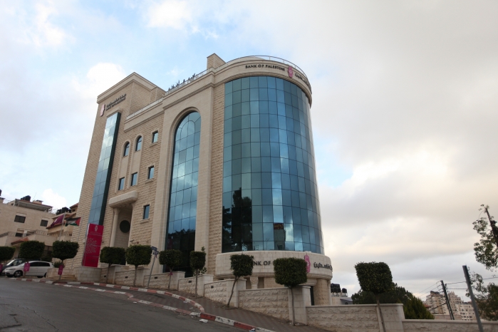 بنك فلسطين يحقق أرباحاً